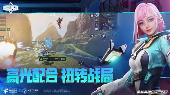 高能英雄进阶身法怎么用 高能英雄进阶身法攻略