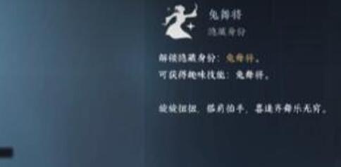 逆水寒兔子舞怎么获得 逆水寒兔子舞获取攻略