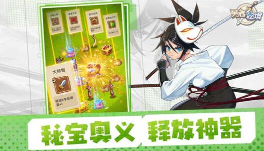 勇者秘境封印石怎么获得 勇者秘境封印石获得攻略