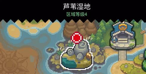 元气骑士前传芦苇湿地怎么打 元气骑士前传芦苇湿地打法攻略