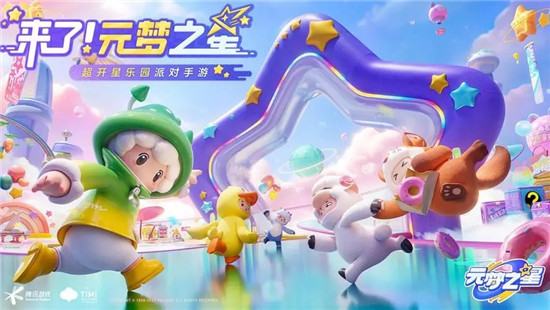 元梦之星隐世高手称号怎么获得 元梦之星隐世高手称号获得方式介绍