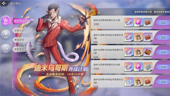 纳萨力克之王抽卡资源该怎么获取 纳萨力克之王召唤卷获取途径汇总