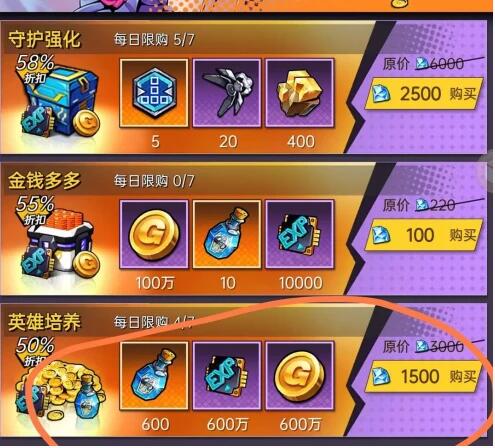 时空战场怎么提升战力 时空战场提升战力方法