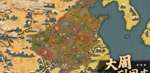 大周列国志兑换码有哪些 大周列国志兑换码介绍2023