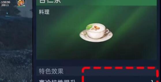 星球重启拉贡雪山要怎么保暖 星球重启拉贡雪山保暖攻略