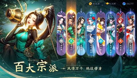 锦绣江湖手游新手怎么玩 锦绣江湖手游新手攻略