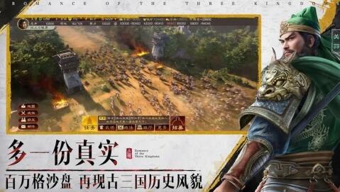 三国志战略版怎么删除已建角色 三国志战略版删除已建角色攻略