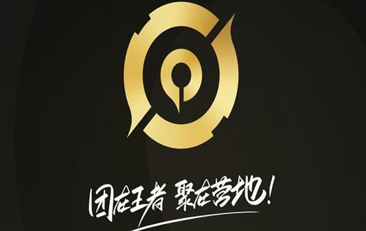 王者营地怎么转移到苹果系统 王者营地安卓转苹果系统的方法教程