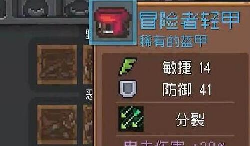 元气骑士前传双羁绊装备在哪刷 元气骑士前传双羁绊获取介绍