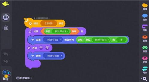 蛋仔派对蛋码是什么 蛋仔派对蛋码详情一览