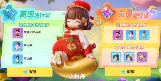 元梦之星星愿币怎么获得 元梦之星星愿币获取介绍