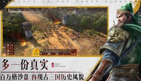 三国志战略版怎么快速升级武将等级 三国志战略版快速升级武将等级攻略
