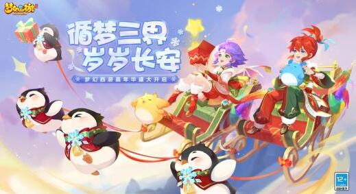 梦幻西游藏宝阁交易如何完成 梦幻西游藏宝阁交易流程
