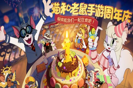 猫和老鼠怎么推奶酪 猫和老鼠速推奶酪的攻略教程