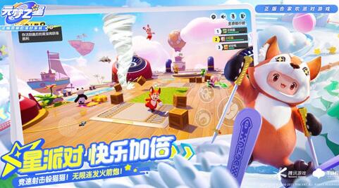 元梦之星瑶时之祈愿怎么获得 元梦之星瑶时之祈愿获取攻略