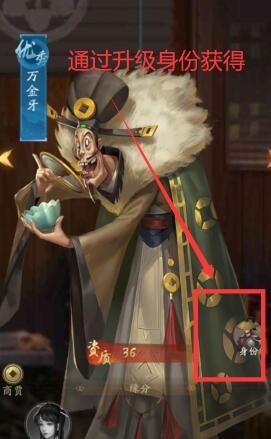 叫我大掌柜门客和挚友哪个更重要 叫我大掌柜门客和挚友重要介绍