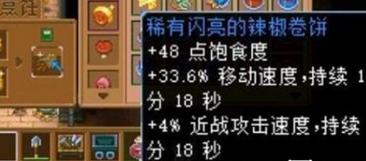 地心归途食谱有哪些 地心归途食谱大全2024