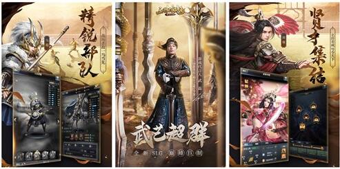 三国群英传霸王之业鉴物所功能是什么 三国群英传霸王之业鉴物所功能攻略