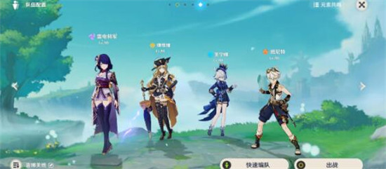 原神娜维娅水神阵容要怎么玩 原神娜维娅水神阵容玩法思路分享