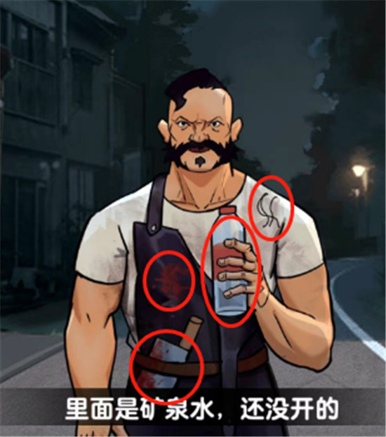 爆梗找茬王独走夜路关卡怎么过 爆梗找茬王独走夜路关卡通过方法