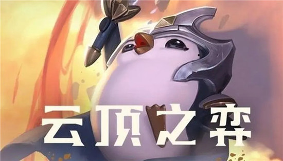 云顶之弈s10牌库数量有多少张 云顶之弈s10牌库数量一览