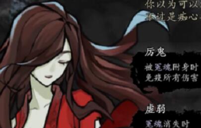 兰若异谭巫阳线结局怎么玩 兰若异谭巫阳线结局攻略